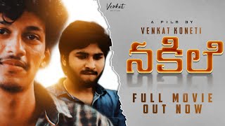 NAKILI || TELUGU THRILLER SHORTFILM 2020 || VENKAT KONETI || VEERENDRA POLUMURI || VENKAT WRITINGS||