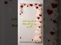 Allah