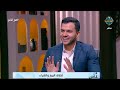 مع الناس أخلاق البيع والشراء مع د هاني تمام ود أسامة الجندي حلقة كاملة 4 8 2024 
