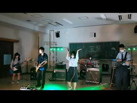 市立柏軽音　めぐみるく　「オンリーワンダー」@市立柏合同ライブ　2023/6/24