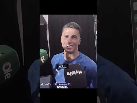 الهلال كانسيلو هدد كسر حطم دمر والعب على اعصابي