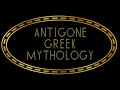 Antigone  daughter of oedipus in greek mythology and reoccurring figure in the works of sophocles