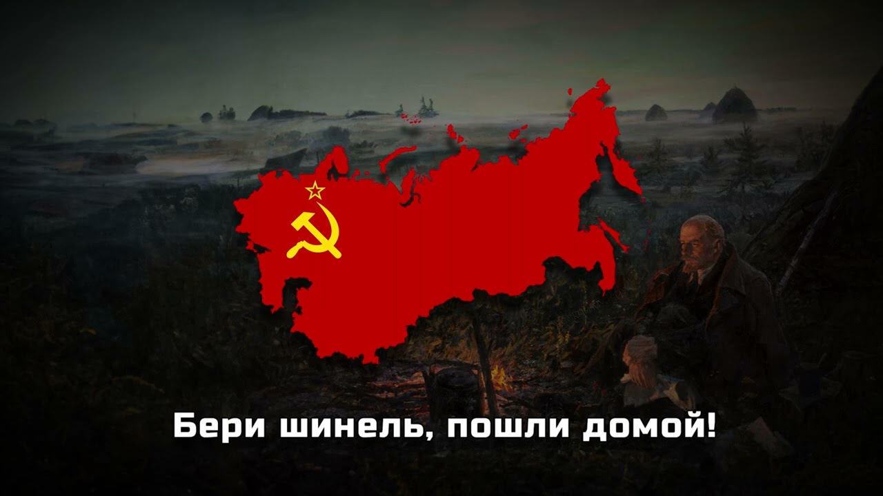 Take your trench coat | Slowed + Reverb