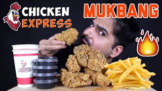 موكبانغ الدجاج المقرمش ( كنتاكي ) مع البطاطس المقلية وصوص الثومية Fried Chicken & Fingers Mukbang