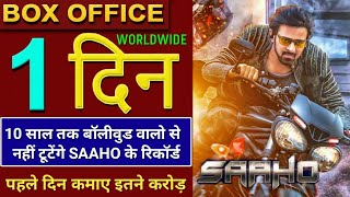 Saaho Box Office Collection Day 1, Saaho 1st Day Collection, Hindi, All India, Worldwide, Prabhas,