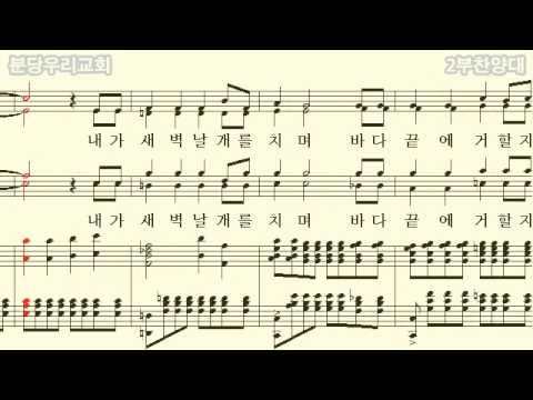 주님을예배함이Phillips 2 Alto