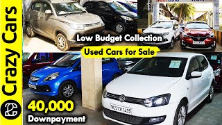 Used Cars for Sale | Secondhand Cars in Chennai | Low Budget Cars | Crazy Cars