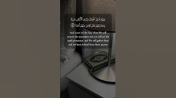 فارس عباد سورة الكهف #القرآن #اكسبلور