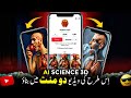Create Science 3D Ai Animations Videos | Free and Unlimited Videos 😎