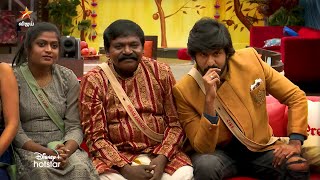 Bigg Boss 5 Tamil