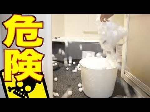 部屋が大爆発した ドライアイス爆弾 スーパーボール Youtube