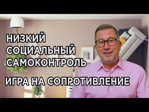 Главная ошибка в отношениях / Опасность быть самим собой / Я опять страдаю