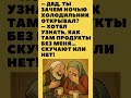 #юмор #видосыоткота #смех #анекдоты