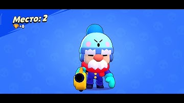 Brawl Stars - Gameplay Walkthrough Part 40 - (iOS, Android)