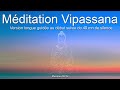 Mditation vipassana version longue 40 mn  silence intrieur  pleine conscience  souffle