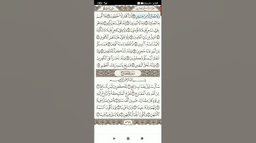سوره الحاقه(3)