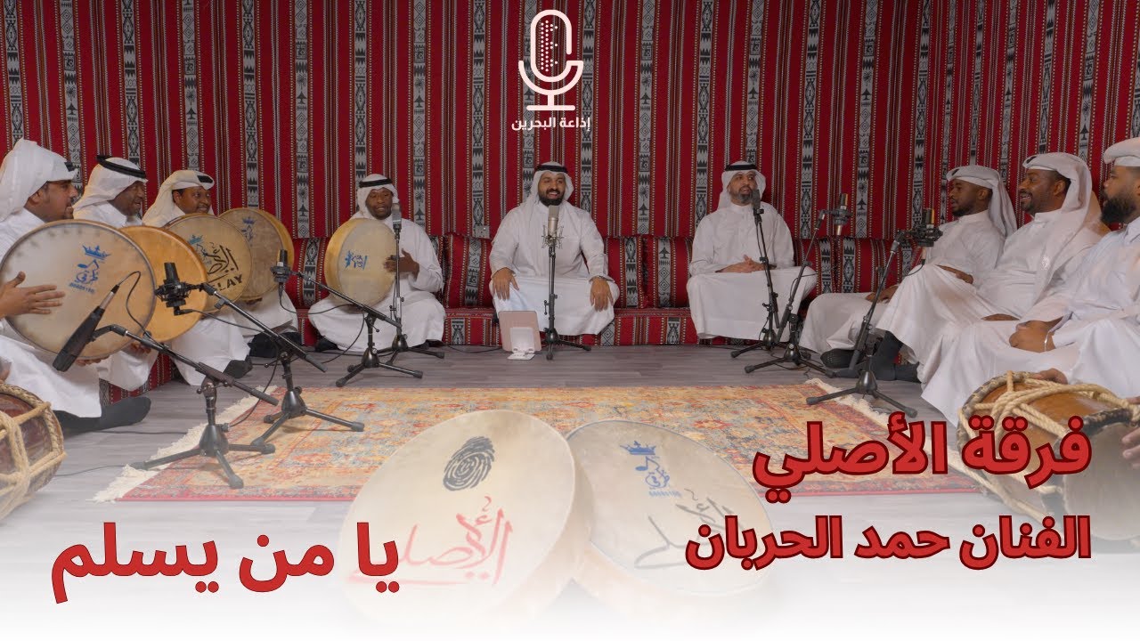 خماري نجدي يا من يسلم لي - فرقة الاصلي