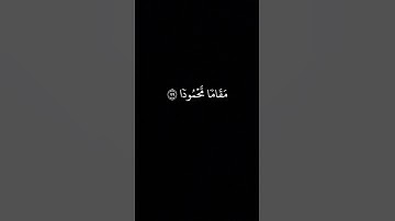 تلاوة مؤثره ياسر الدوسري 🎧 😴 🖤 #اكتب_شي_تؤجر_عليه #قرآن #quran #ياسر_الدوسري #اكسبلور #راحة_نفسية