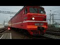 Прибытие и отправление  ст. Джанкой поезд   Астрахань - Симферополь