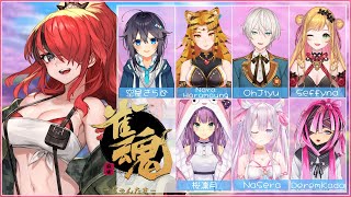 【雀魂】8人で麻雀！？【レイン・パターソン/にじさんじ】