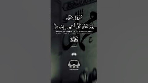 القران الكريم راحت البال والنفس والروح والقلب #اكسبلور #القرآن_الكريم #duet #دويتو #يارب #راحة_نفسية