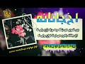 بس تصویر دی ښکله ومه ورته ژاړم ولی نه اخ جانانه یادوم دی او تا غواړم ولی نه میکس اسلامی وائرل ترانی بس تصویر دی ښکله ومه ورته ژاړم ولی نه اخ جانانه یادوم دی او تا غواړم ولی نه میکس اسلامی وائرل ترانی