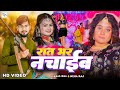 Fullsongh  vikashrao      vikas rov   rat bhar nachaib  bhojpuri song 2024