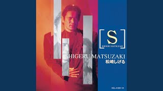 Video voorbeeld van "Shigeru Matsuzaki - Daydream Romance"