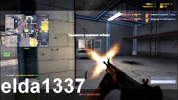 CS:S | Mini fragshow 5W47 team