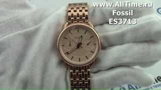 Обзор. Женские наручные часы Fossil ES3713(Подробное описание и фото: http://www.alltime.ru/catalog/watch/fashion/fossil/Lady/3566/detail.php?ID=1533313&back=list., 2015-10-13T18:10:00.000Z)