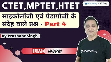 साइकोलॉजी एवं पेडागोजी के संदेह वाले प्रश्न - Part 4 | CTET, MPTET, HTET | Prashant Singh