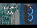 Ремонт музыкальной колонки jbl, сломали плату пополам.