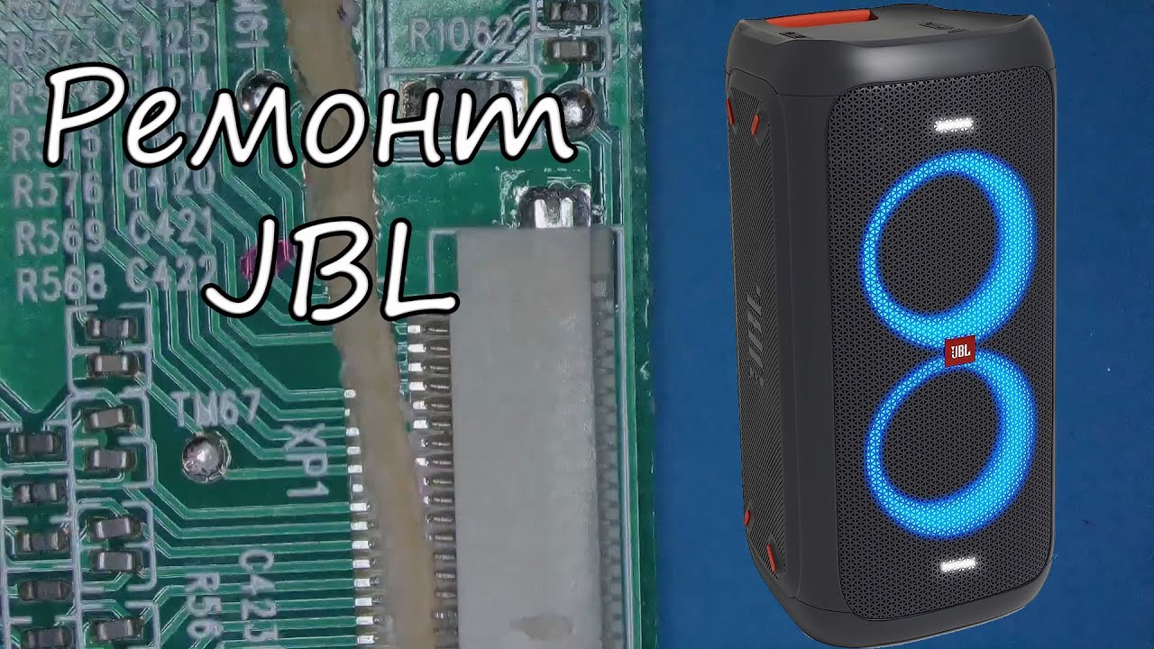 Ремонт музыкальной колонки jbl, сломали плату пополам. - YouTube