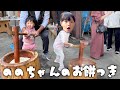 つまみ食いが止まらないッ!自分でついたお餅はたまらない〜😋
