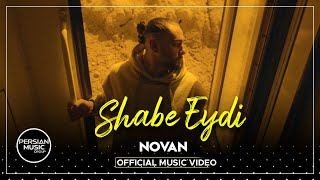 Novan - Shabe Eydi I Official Video ( نوان - شب عیدی )