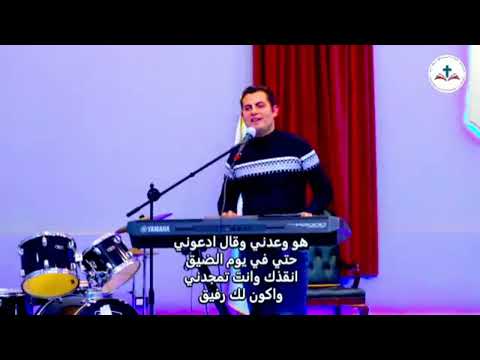 ترنيمة يسوع الهي بيقدر وبيعمل معجزات المرنم مينا رشدي