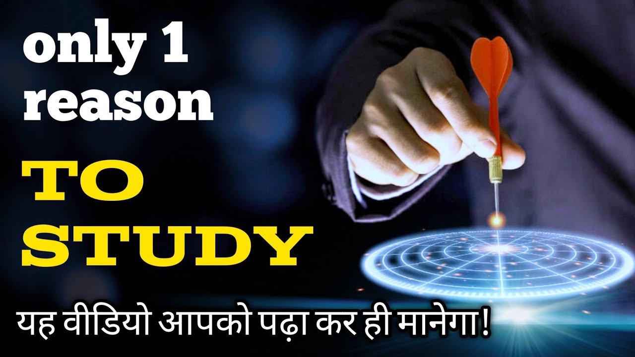 Smart Study Kaise Karein: Top Techniques for Quick Exam Success ...