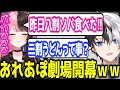 【おれあぽ】解釈のクセが強いKamitoの食知識に芸人ばりのツッコミをする最高のおれあぽ劇場ww【kamito切り抜き】【APEX 橘ひなの dexyuku】