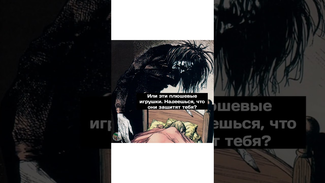 Плюшевый медведь задефал