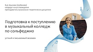 Выступление  на VIII Всероссийской научно-методической конференции, Москва, 16 марта 2024 года