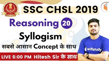 6:00 PM - SSC CHSL 2019 | Reasoning by Hitesh Sir | Syllogism