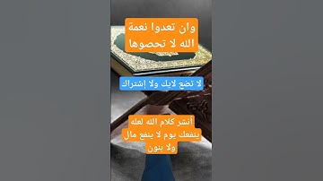 #عبدالرحمن_مسعد #quran #قرآن #ronaldo #explore #surah #القارئ_حمزة_بوديب #حمزة_بوديب #quran  #quran