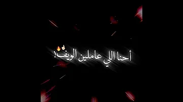 رجالة بطرح هنحطلها ميكب سادات عفرتو حالات واتس2020 