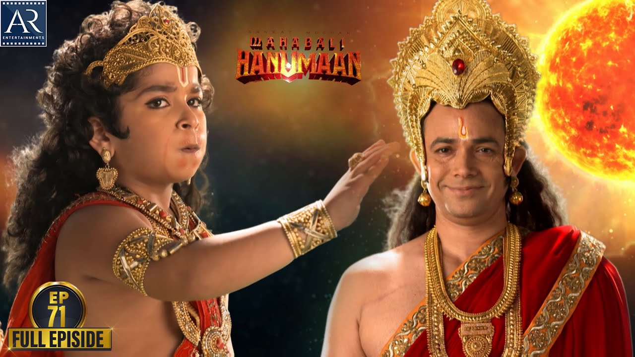 Sankatmochan Mahabali Hanuman | Episode-71 | हे महावीर बजरंगबली | Bhakti Sagar
