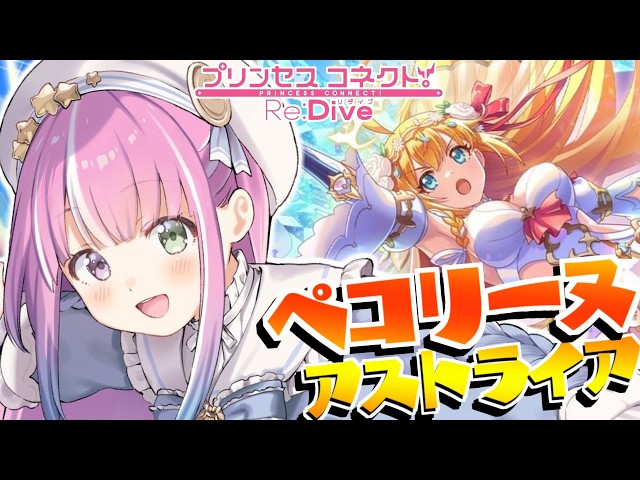 【