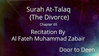 Surah At-Talaq (The Divorce) Al Fateh Muhammad Zabair  Quran Recitation