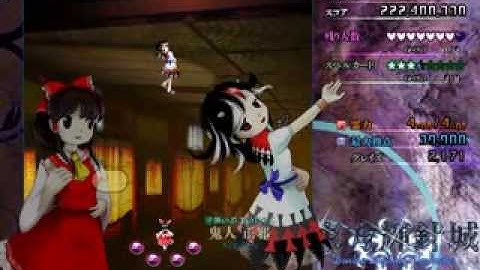 Touhou 14: Double Dealing Character - Reimu B - Ultra Easy