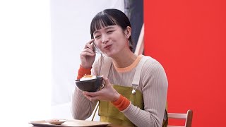 清野菜名、監督からの要望にタジタジ！？終始穏やかな撮影でご飯を頬張り「こくうま！」　東海漬物新TVCM「こくうま製法 ごはん＋お鍋篇 カクテキ」メイキング＆インタビュー