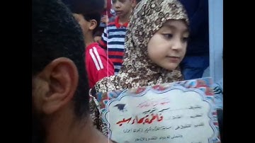 4-مسابقة القرآن الكريم بمسجد التوحيد  رمضان 1440هـ-2019