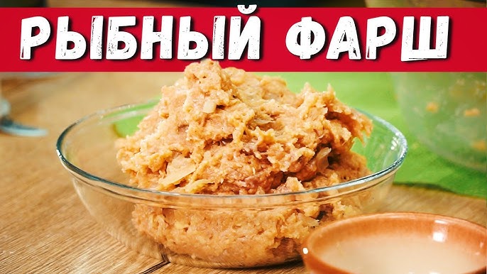 Котлеты из рыбного фарша на сковороде - пошаговый рецепт с фото